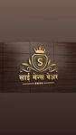 Business logo of Sai mens wear
