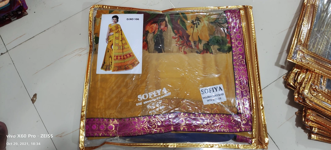Product uploaded by US SAREE CENTER on 11/5/2022