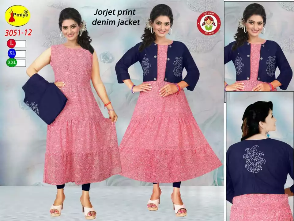 Jorject print deniym jocket  uploaded by Bhawani fashion on 11/5/2022