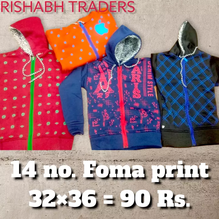 Product uploaded by RISHABH TRADERS on 11/5/2022