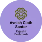 Business logo of Avnish cloth santer