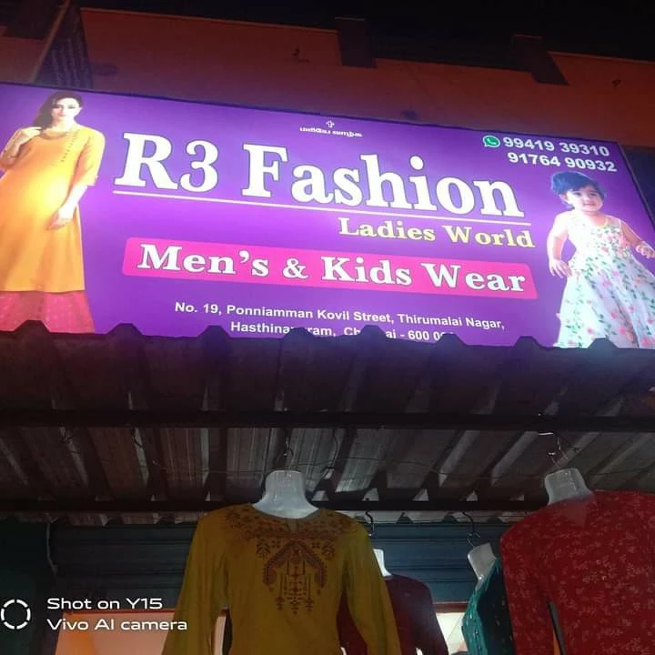 Shop Store Images of R3 fashion