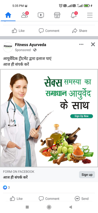 100 % ayurvedic uploaded by business on 11/6/2022
