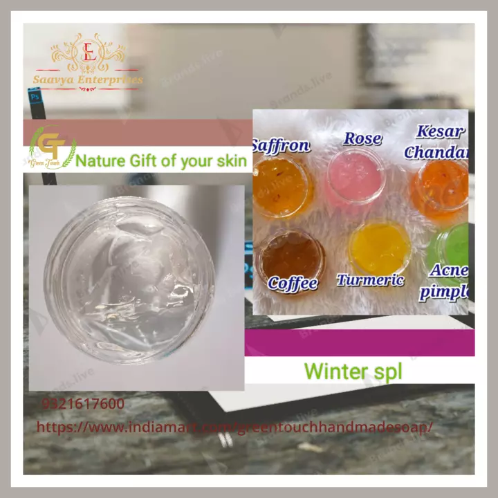##pure natural face gel## uploaded by SAAVYA  ENTERPRISES  on 11/6/2022