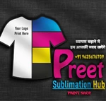 Business logo of Preet Sublimation Hub (t shirt print)9625676709
