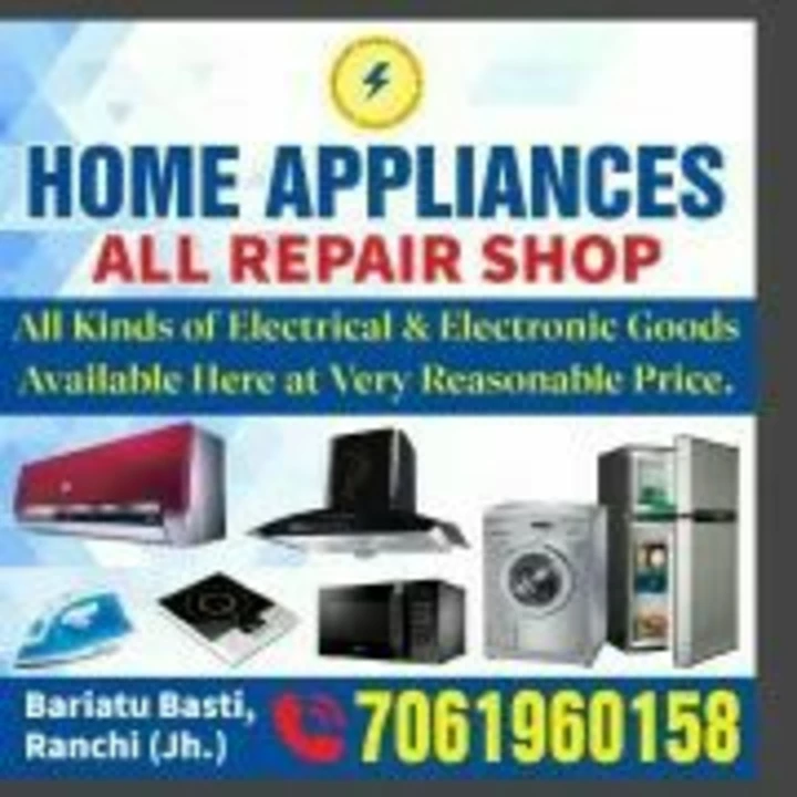 Home appliances uploaded by business on 11/6/2022
