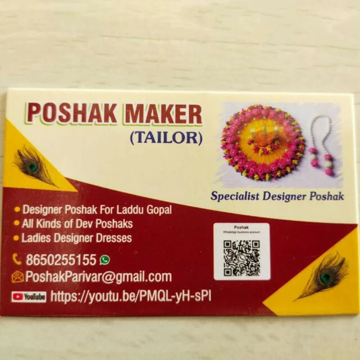 Visiting card store images of Phoshak enterprises