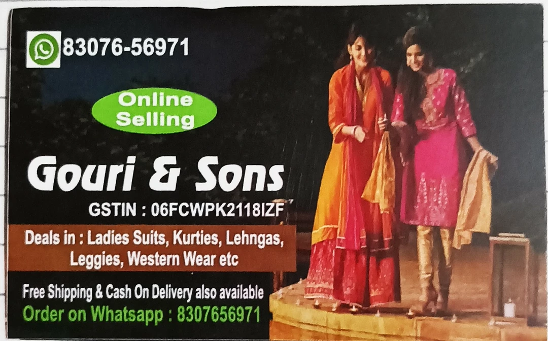 Visiting card store images of Gouri & Sons