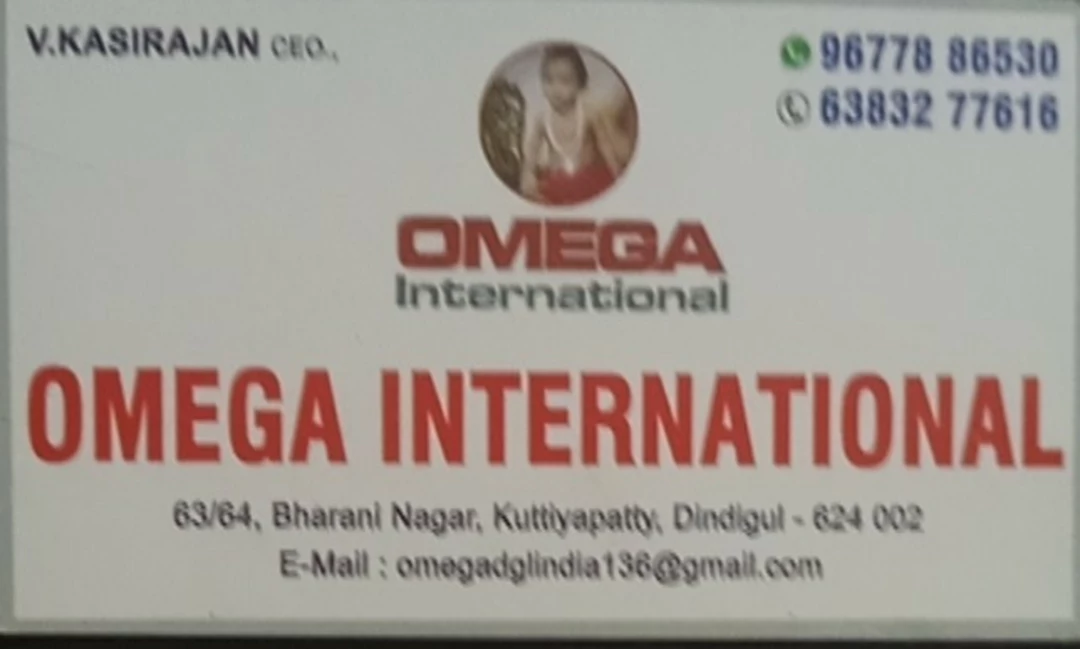 Visiting card store images of OMEGA INTERNATIONAL DINDIGUL