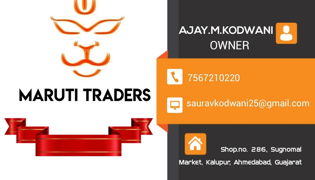 Post image Maruti traders has updated their profile picture.