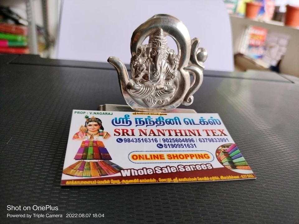 Visiting card store images of Sri Nanthini Tex