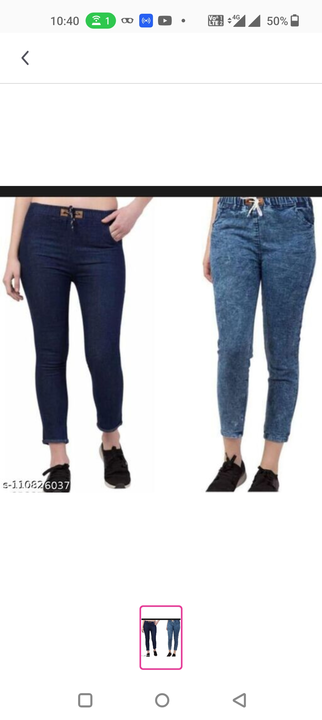 Jeans uploaded by business on 11/7/2022