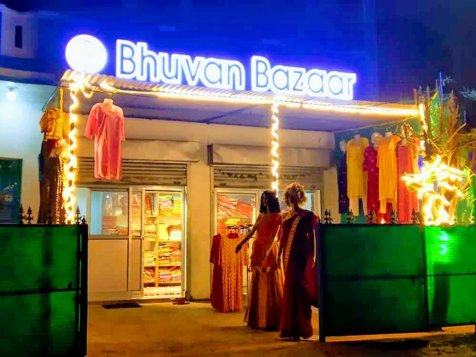 Shop Store Images of Bhuvan Bazaar