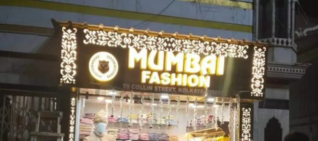 Factory Store Images of MUMBAI FASHION