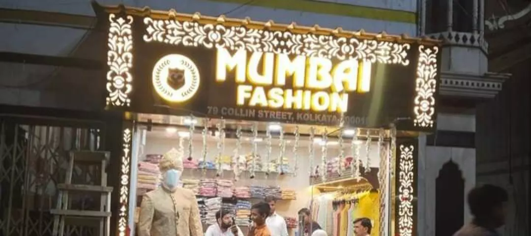 Shop Store Images of MUMBAI FASHION