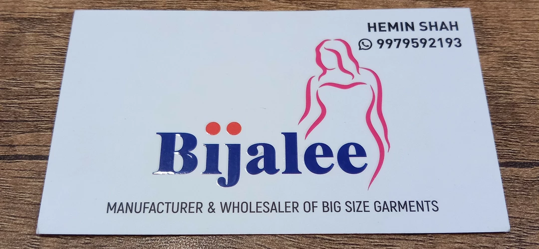 Visiting card store images of Bijalee
