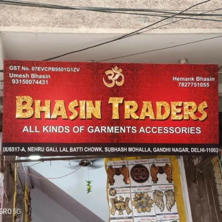 Shop Store Images of Bhasin traders