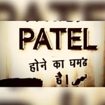 Business logo of Patel collection