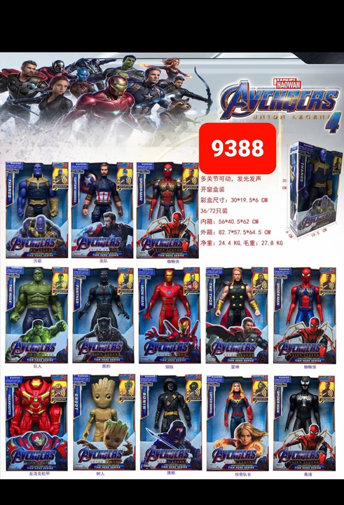 Avenger mix  uploaded by business on 11/8/2022