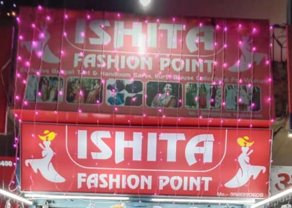 Shop Store Images of Ishita fashion point