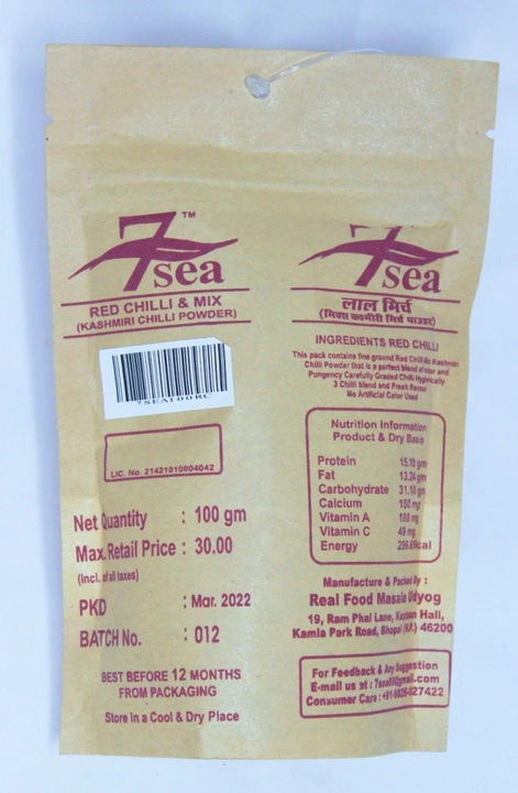 Product uploaded by 7sea real food on 11/8/2022