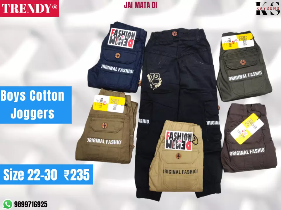 Kids cotton Joggers uploaded by Kay sons (TRENDY) on 11/9/2022