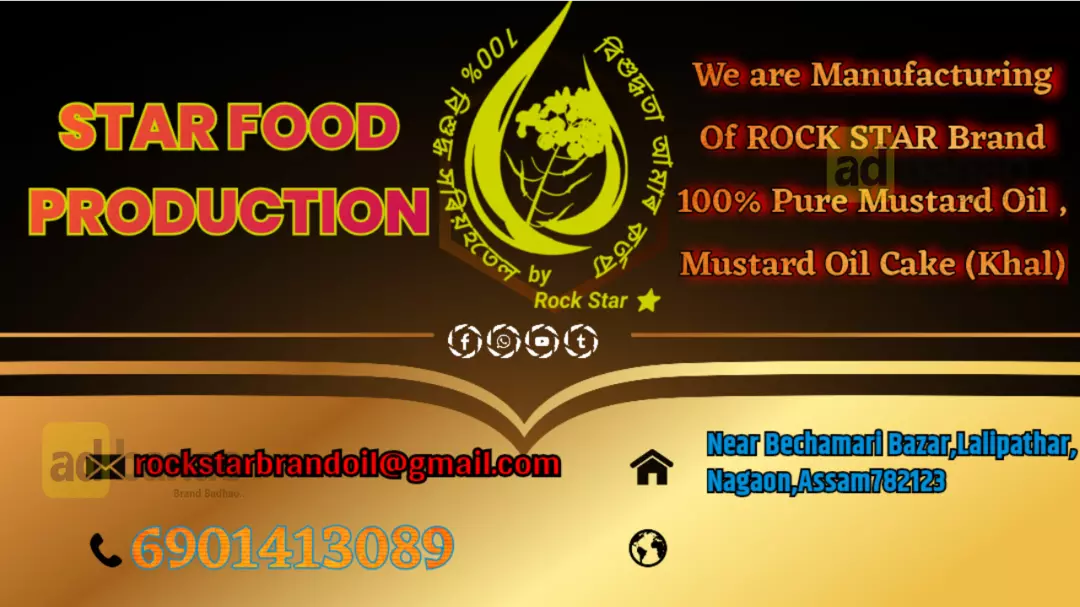 Visiting card store images of STAR FOOD PRODUCTION