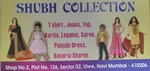 Business logo of Shubh collection based out of Raigarh(mh)