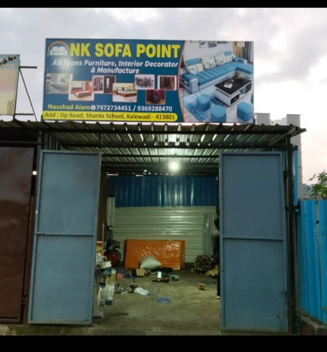 Shop Store Images of NKSOFA point