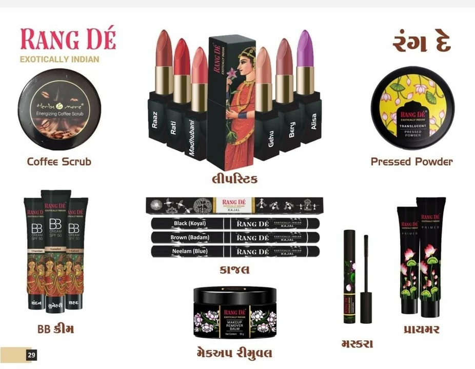 Warehouse Store Images of Devanshi international