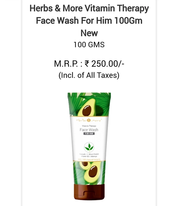 Him face wash  uploaded by Devanshi international on 11/10/2022