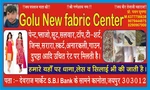 Business logo of Golu new fabric center