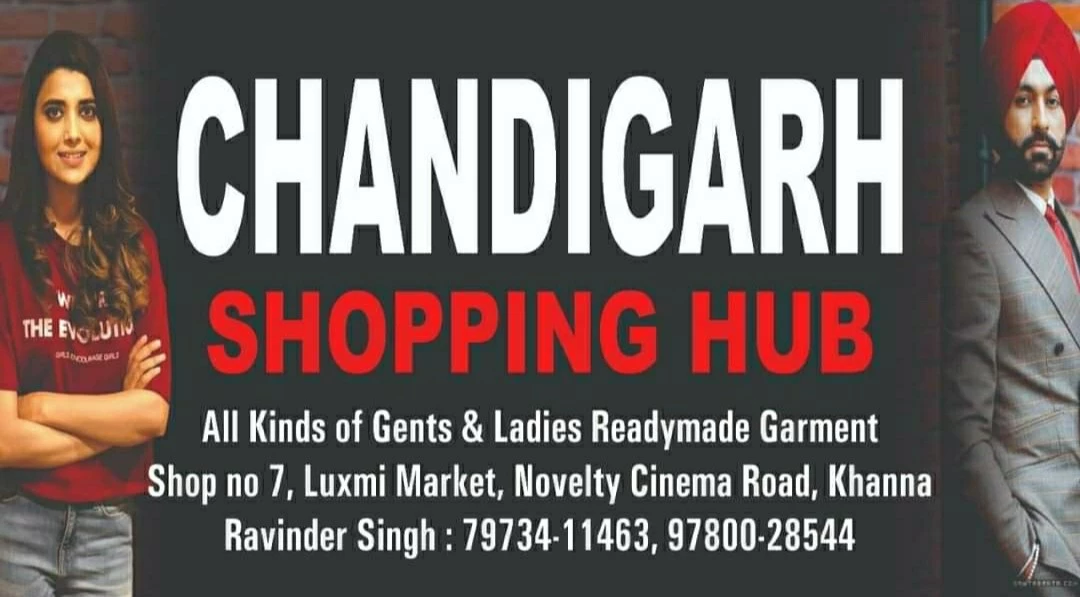 Visiting card store images of Chandigarh Shopping Hub