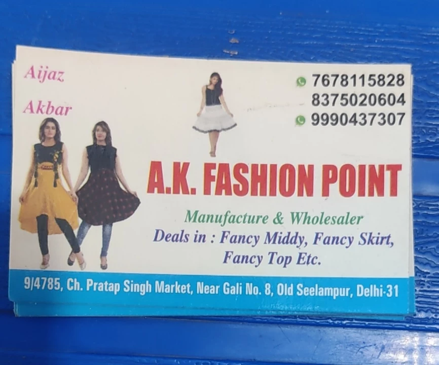 Visiting card store images of Ak fashion point