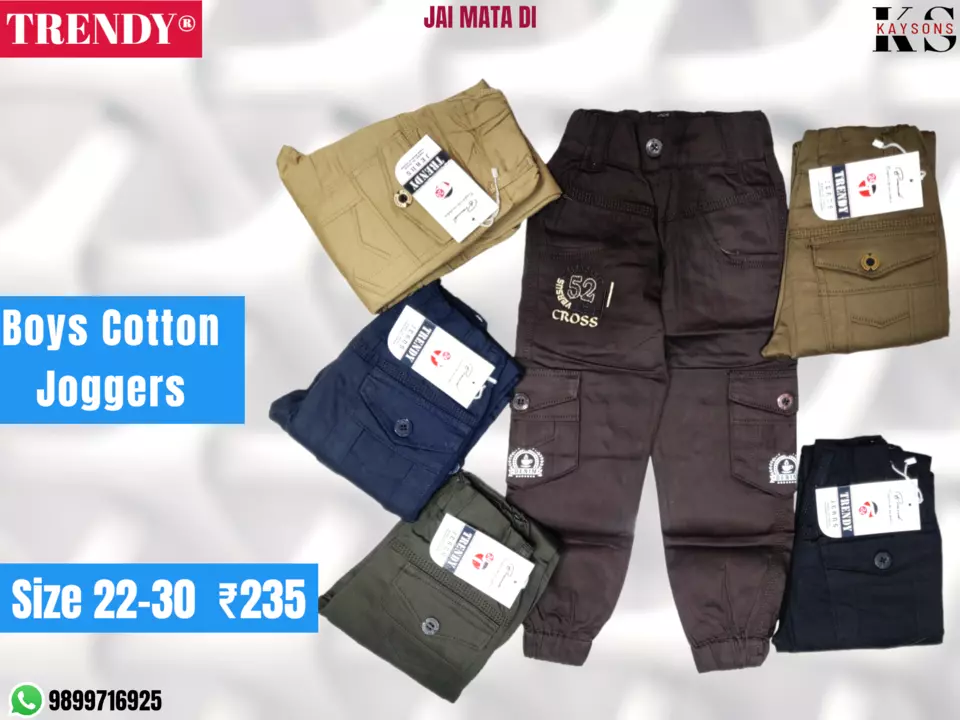 Cotton joggers kids uploaded by Kay sons (TRENDY) on 11/11/2022
