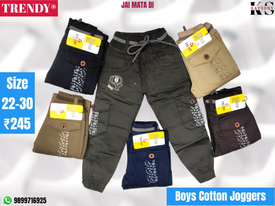 Cotton Joggers Kids uploaded by Kay sons (TRENDY) on 11/11/2022