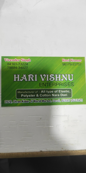 Post image Hari vishnu enterprises has updated their profile picture.