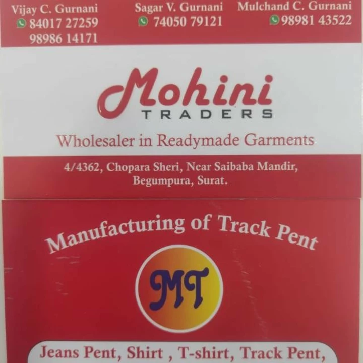 Visiting card store images of MOHINI TRADERS