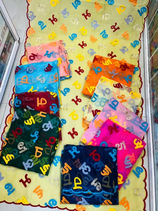 Product uploaded by Phulkari Dupatta and Suit on 11/11/2022