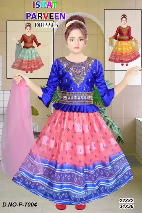 Two part uploaded by Israt parveen dresses on 11/11/2022