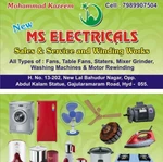 Business logo of New Ms electricals