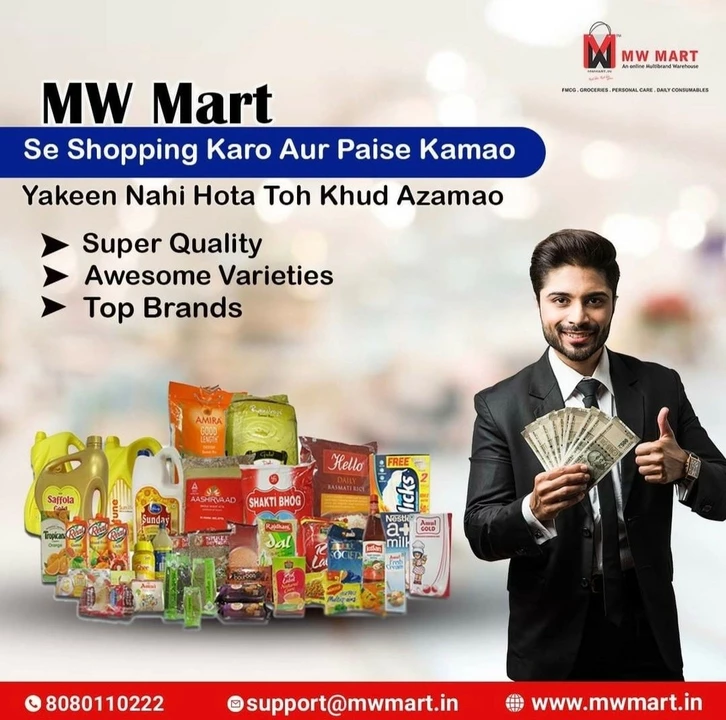 Shop Store Images of MW Mart