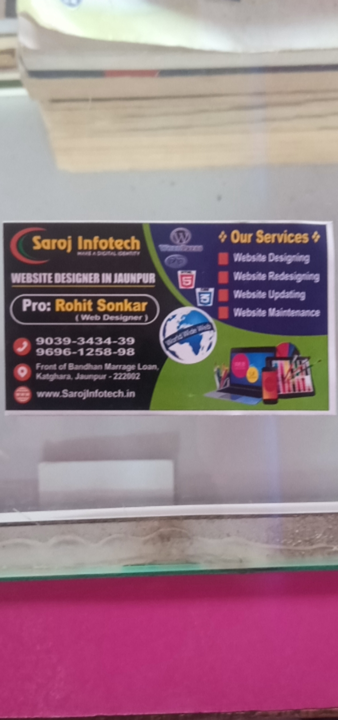 Visiting card store images of Saroj Infotech 