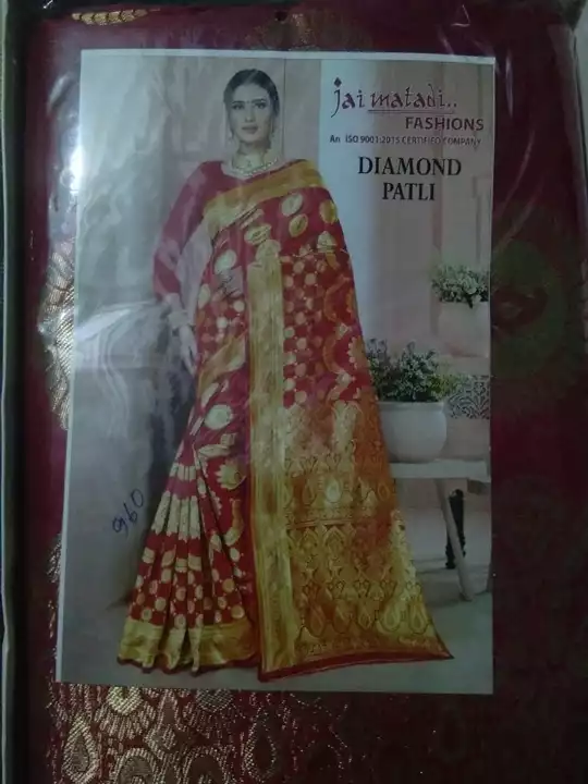 Diamond patli uploaded by Ishan Vastralay on 11/12/2022