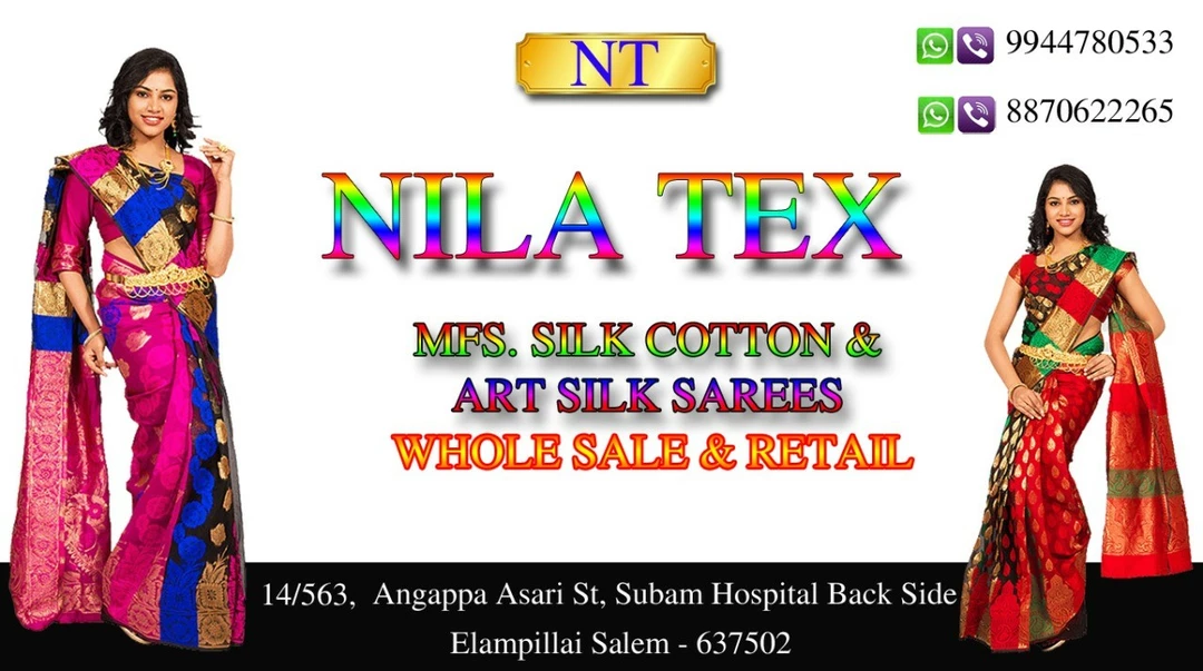 Visiting card store images of Saree