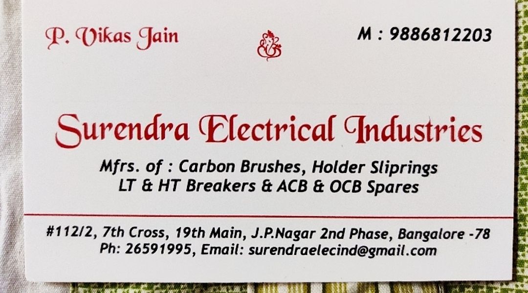 Surendra Electrical Industries