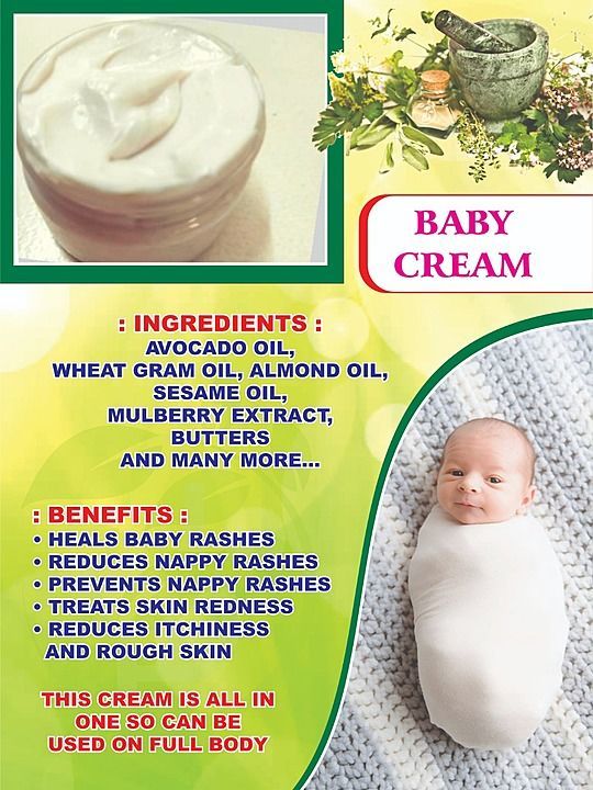 Baby cream  uploaded by business on 1/18/2021