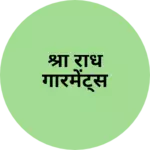 Business logo of श्री राधे गारमेंट्स