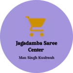 Business logo of Jagadamba saree center