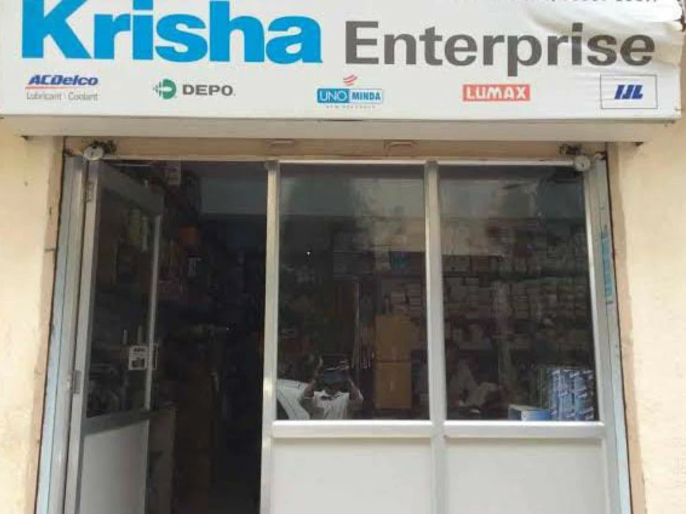 Shop Store Images of Krisha Enterprises Mandsaur (MP)